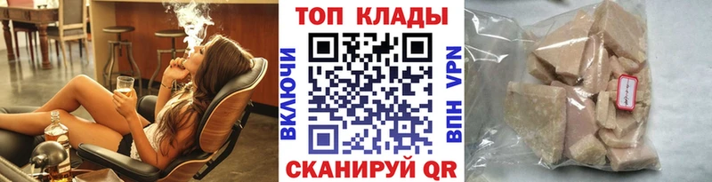 Какие есть наркотики Камышин Alpha-PVP  МЕФ  ГАШИШ  Канабис  КОКАИН 