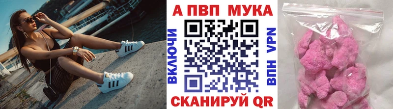 блэк спрут сайт  Камышин  Alpha-PVP крисы CK 