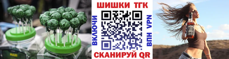 Печенье с ТГК конопля  Камышин 