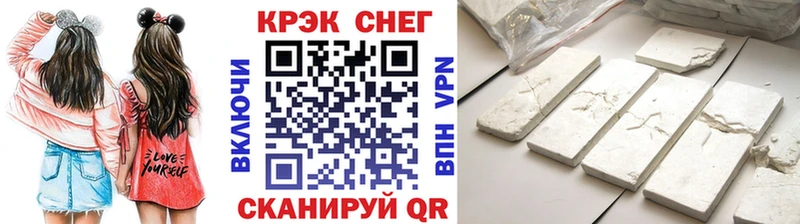 KRAKEN как войти  Камышин  КОКАИН Эквадор 