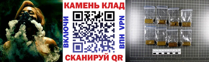 ГАШ hashish  Камышин 