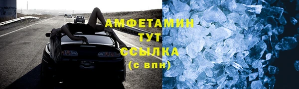 MDMA Алексеевка