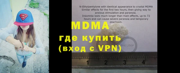 MDMA Алексеевка