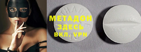 MDMA Алексеевка