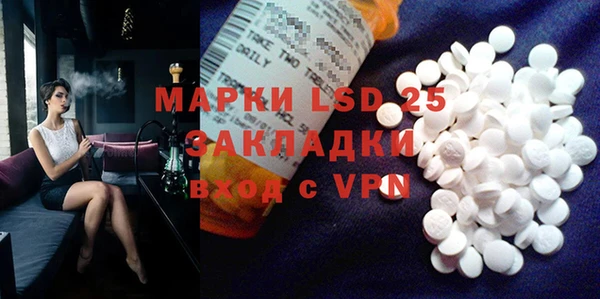 MDMA Алексеевка