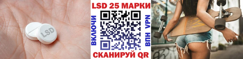 ЛСД экстази кислота  даркнет сайт  Камышин 