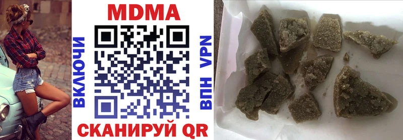 МДМА кристаллы Камышин