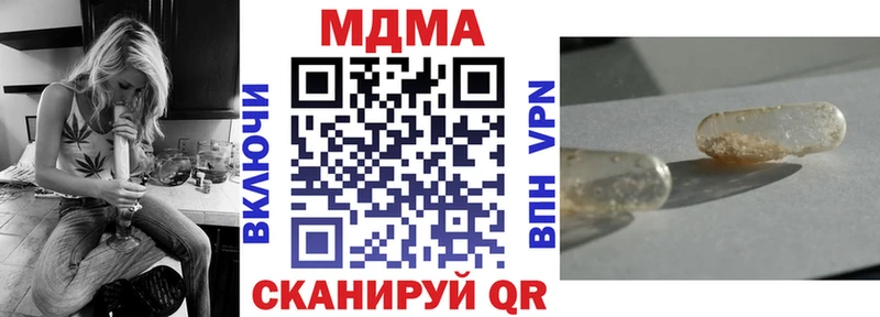 MEGA ТОР Камышин MDMA VHQ