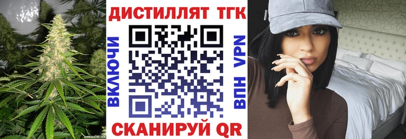 нарко площадка официальный сайт  Камышин  Дистиллят ТГК вейп с тгк 